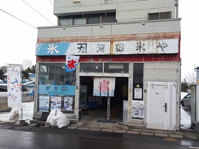 河田氷や - 東大館（かき氷）の写真