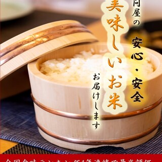 お米大师浜宗商店的越光米