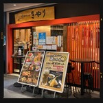 きやり - 外観