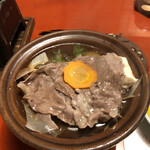 사기노 유소우 - 와규