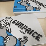 サプライス ニッポン - 