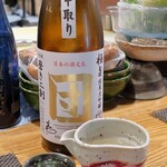 ぼちぼち - 梵 団 純米大吟醸 磨き二割中取り