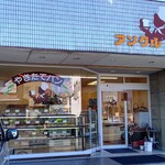 アンクル - 