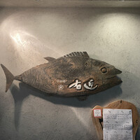 手料理 右近 - 
