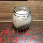 石本製菓 - こひるぷりん[栗きんとん] 450円