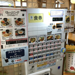 道の駅 ビオスおおがた ひなたや食堂 - メニュー
            訪問時期は8月下旬