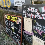 Pizzeria&Trattoria GONZO - 店頭メニュー看板