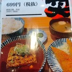 肉豆冨とレモンサワー 大衆食堂 安べゑ - 