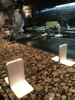 Teppanyaki Touyou - 