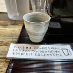 手打蕎麦のたぐと - 