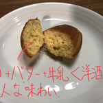 村上開新堂 - マドレーヌ 190円
      断面アップ