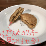 村上開新堂 - ロシアンケーキ ゆずジャムサンド 190円
      断面アップ