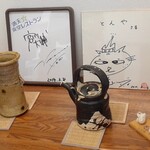 平田牧場 とんや - 芸能の方々もちらほら…