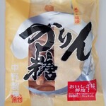 中野製菓 - 