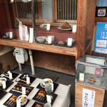 梅園 - 外観の様子