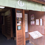 梅園 - 外観の様子