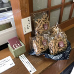 梅園 - 店頭の様子