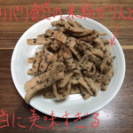 梅園 清水店 - 花林糖 200円