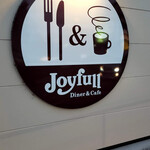 ジョイフル - (2019.11)