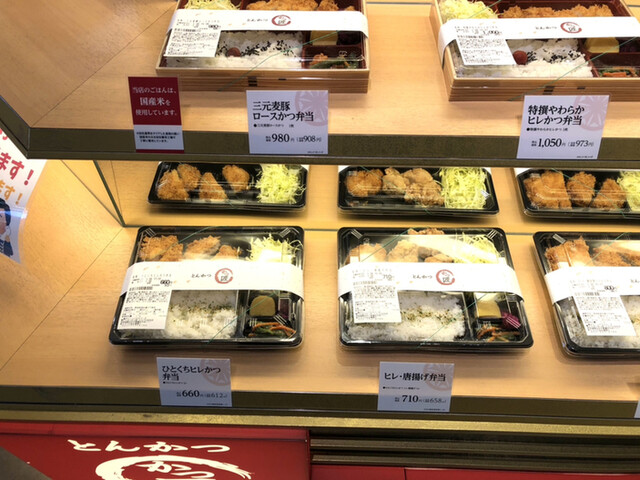 とんかつ かつ匠 エスパル仙台店 仙台 とんかつ 食べログ とんかつ かつ匠 エスパル仙台店 仙台 とんかつ 食べログ