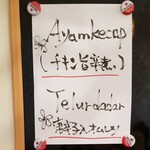 サウンスンダ Hiroko - 