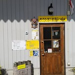 サウンスンダ Hiroko - 