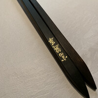 中国飯店 富麗華 - 