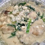 ラ･マンチーナ - 牡蠣とほうれん草のグラタン1,320円