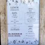 ラ･マンチーナ - 