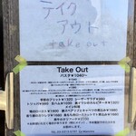 ラ･マンチーナ - 