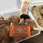 さわら めしくう屋 - 