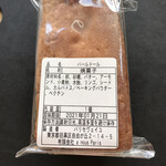 パティスリー・パリセヴェイユ - 