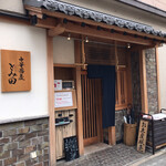 中華蕎麦 とみ田 - 