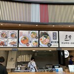 IPPUDO Marina Bay Sands - 