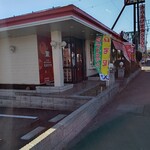 Gasuto - 【2021.1.30(土)】店舗の外観