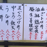 居喰処 光 - 2021/01/30
      本日のランチ 油淋鶏定食 500円