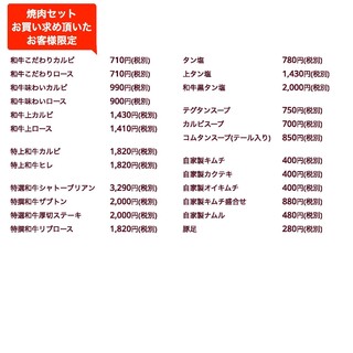 テイクアウト写真3