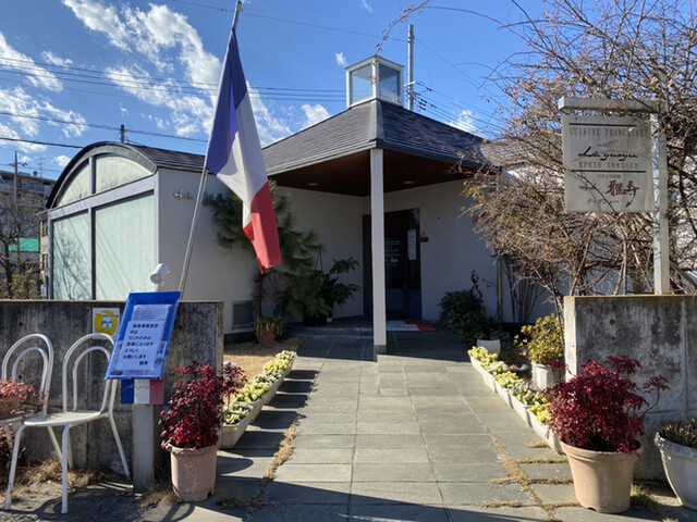 La 雅寿 ラ ガシュー La Gasyuu 愛甲石田 フレンチ 食べログ