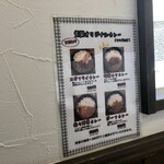 Cafe Shien - メニュー