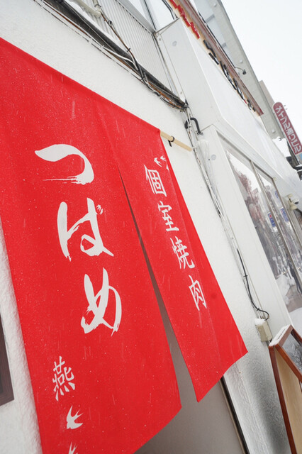 個室焼肉つばめ 南5条すすきの店 すすきの 市電 焼肉 ネット予約可 食べログ 個室焼肉つばめ 南5条すすきの店 すすきの 市電 焼肉 ネット予約可 食べログ