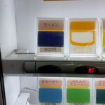 ラーメン二郎 - 【再訪】メニュー