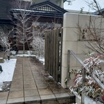 茶寮 吉芳 - 落ち着いた佇まい。