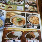 山田うどん - R3.1  セットメニュー 2