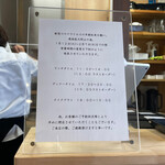 kitchen俊貴 - お知らせ