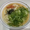 丸亀製麺 尼崎浜田店