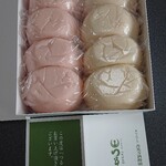 酒饅頭本舗つるや - 紅白にしました♪