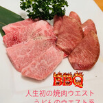 焼肉ウエスト - 