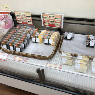 ショップたけざき_2