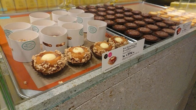 ベイク チーズ タルト エキュート大宮 ノース店 Bake Cheese Tart 大宮 洋菓子 その他 食べログ
