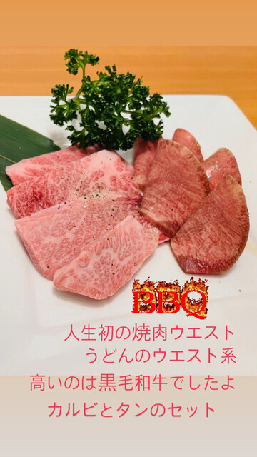 焼肉ウエスト 佐賀店 鍋島 焼肉 ネット予約可 食べログ 焼肉ウエスト 佐賀店 鍋島 焼肉 ネット予約可 食べログ